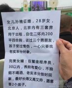 这要求确实不高! 这要求确实不高!