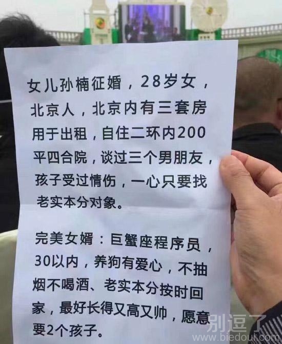 这要求确实不高! 这要求确实不高!