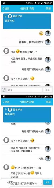 你造吗