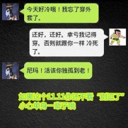 光荣成为 光荣成为