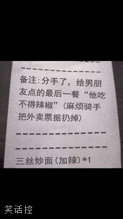 致死量