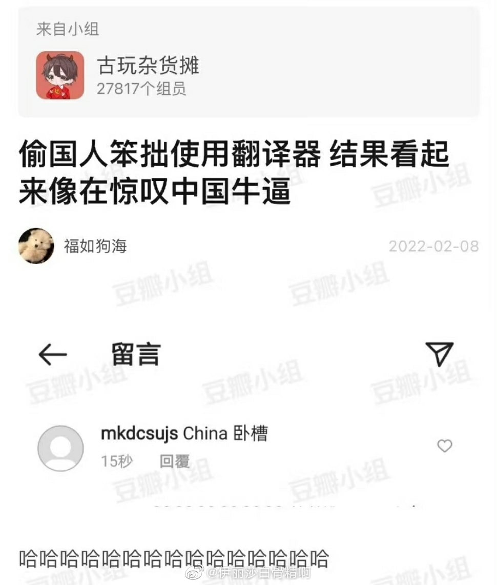 轻松一刻:刷完火箭后,榜一大哥被踢出直播间! 轻松一刻:刷完火箭后,榜一大哥被踢出直播间!