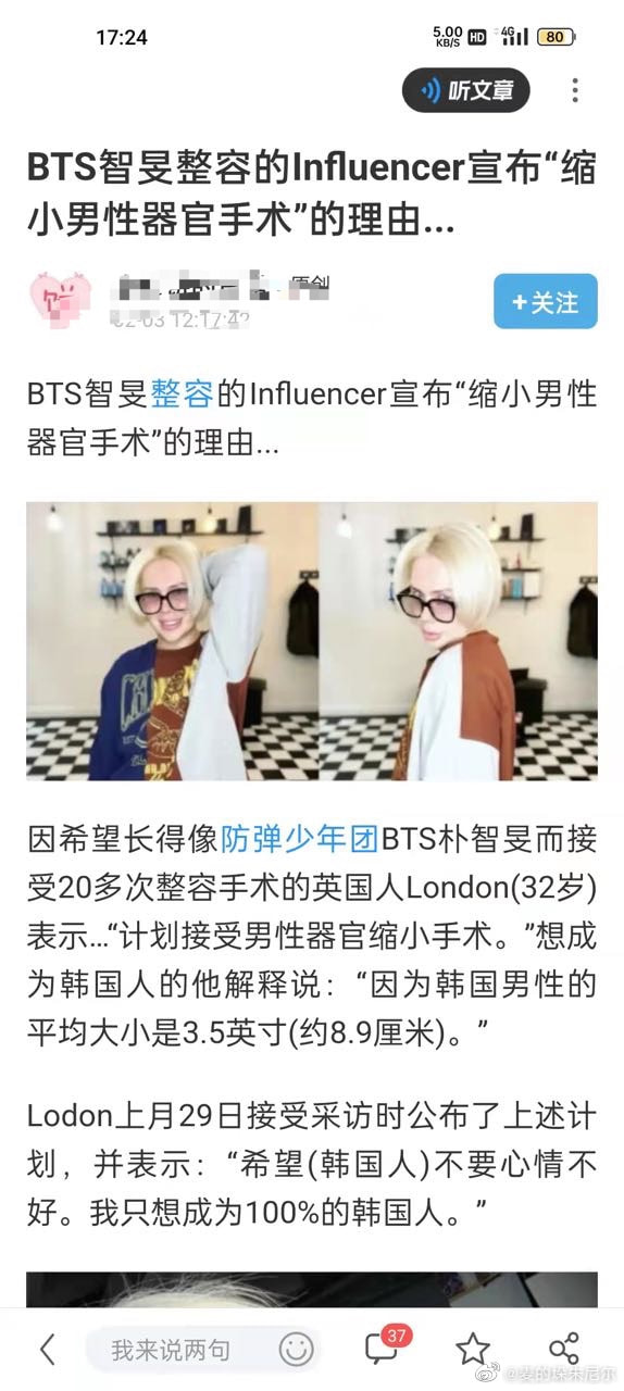 轻松一刻:刷完火箭后,榜一大哥被踢出直播间! 轻松一刻:刷完火箭后,榜一大哥被踢出直播间!