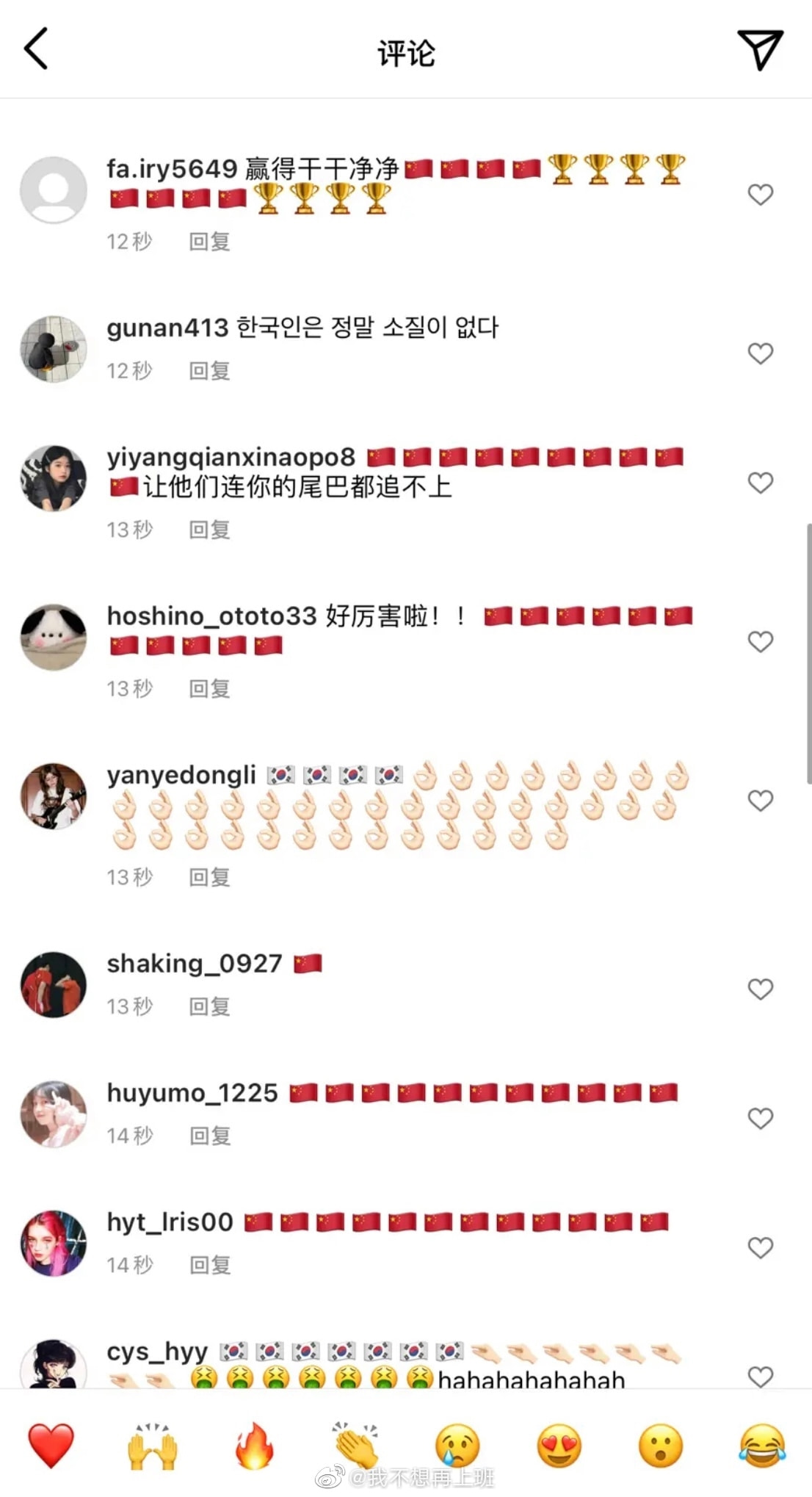轻松一刻:刷完火箭后,榜一大哥被踢出直播间! 轻松一刻:刷完火箭后,榜一大哥被踢出直播间!