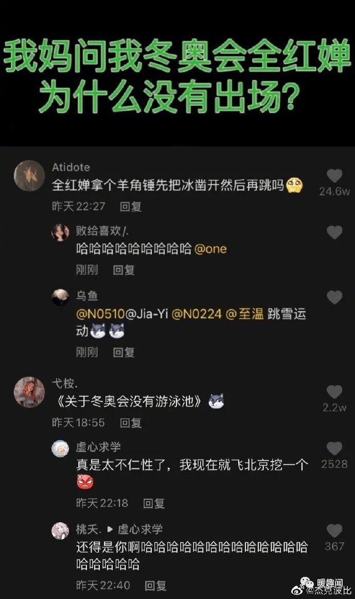 轻松一刻:刷完火箭后,榜一大哥被踢出直播间! 轻松一刻:刷完火箭后,榜一大哥被踢出直播间!
