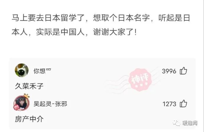 轻松一刻:刷完火箭后,榜一大哥被踢出直播间! 轻松一刻:刷完火箭后,榜一大哥被踢出直播间!