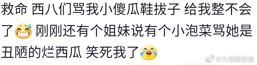 轻松一刻:刷完火箭后,榜一大哥被踢出直播间! 轻松一刻:刷完火箭后,榜一大哥被踢出直播间!