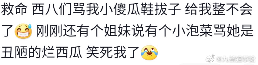 轻松一刻：刷完火箭后，榜一大哥被踢出直播间！