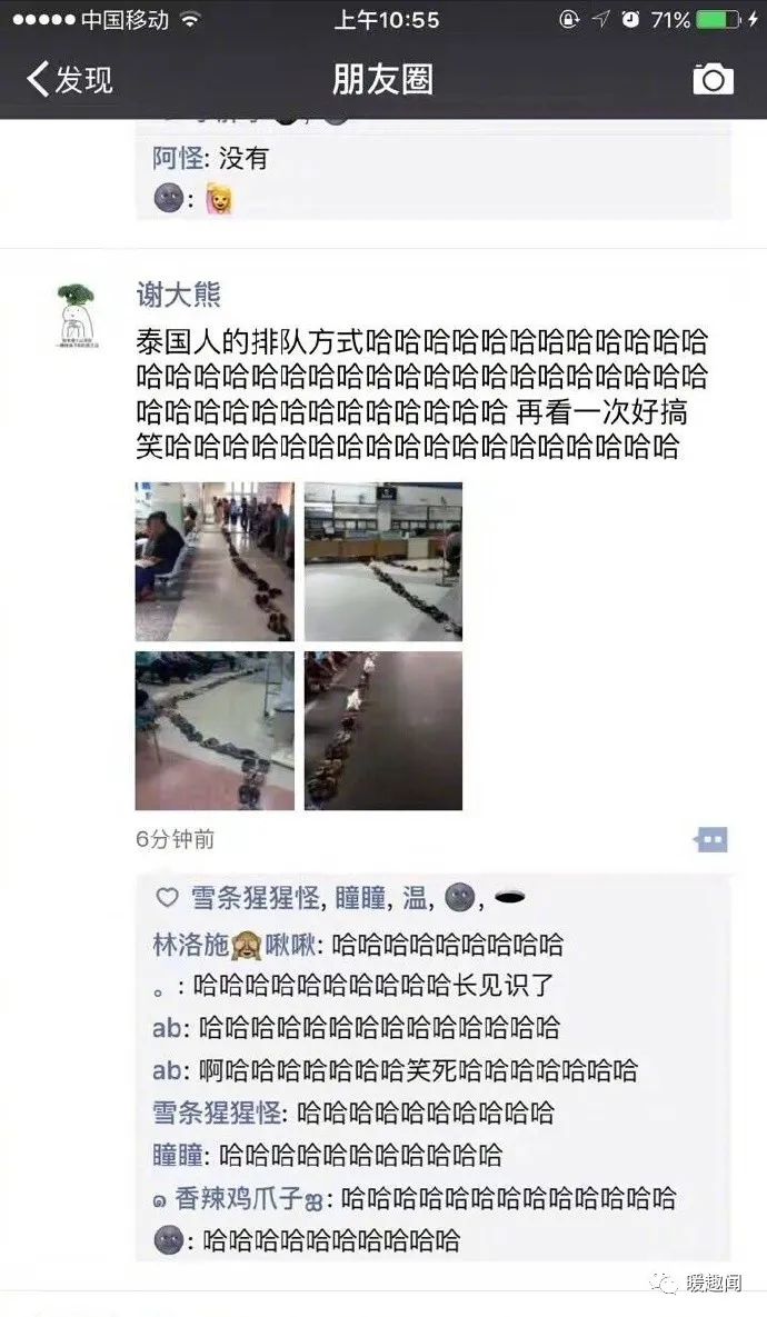 轻松一刻:刷完火箭后,榜一大哥被踢出直播间! 轻松一刻:刷完火箭后,榜一大哥被踢出直播间!