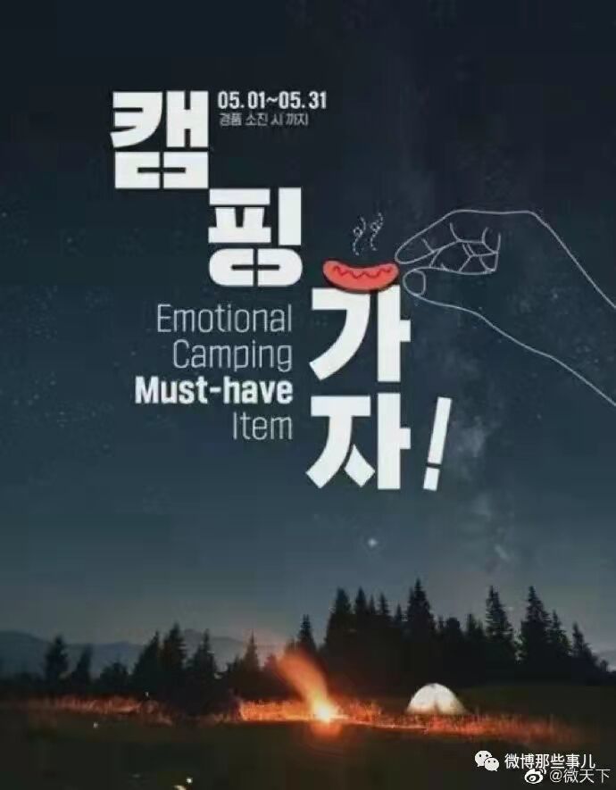 轻松一刻:刷完火箭后,榜一大哥被踢出直播间! 轻松一刻:刷完火箭后,榜一大哥被踢出直播间!