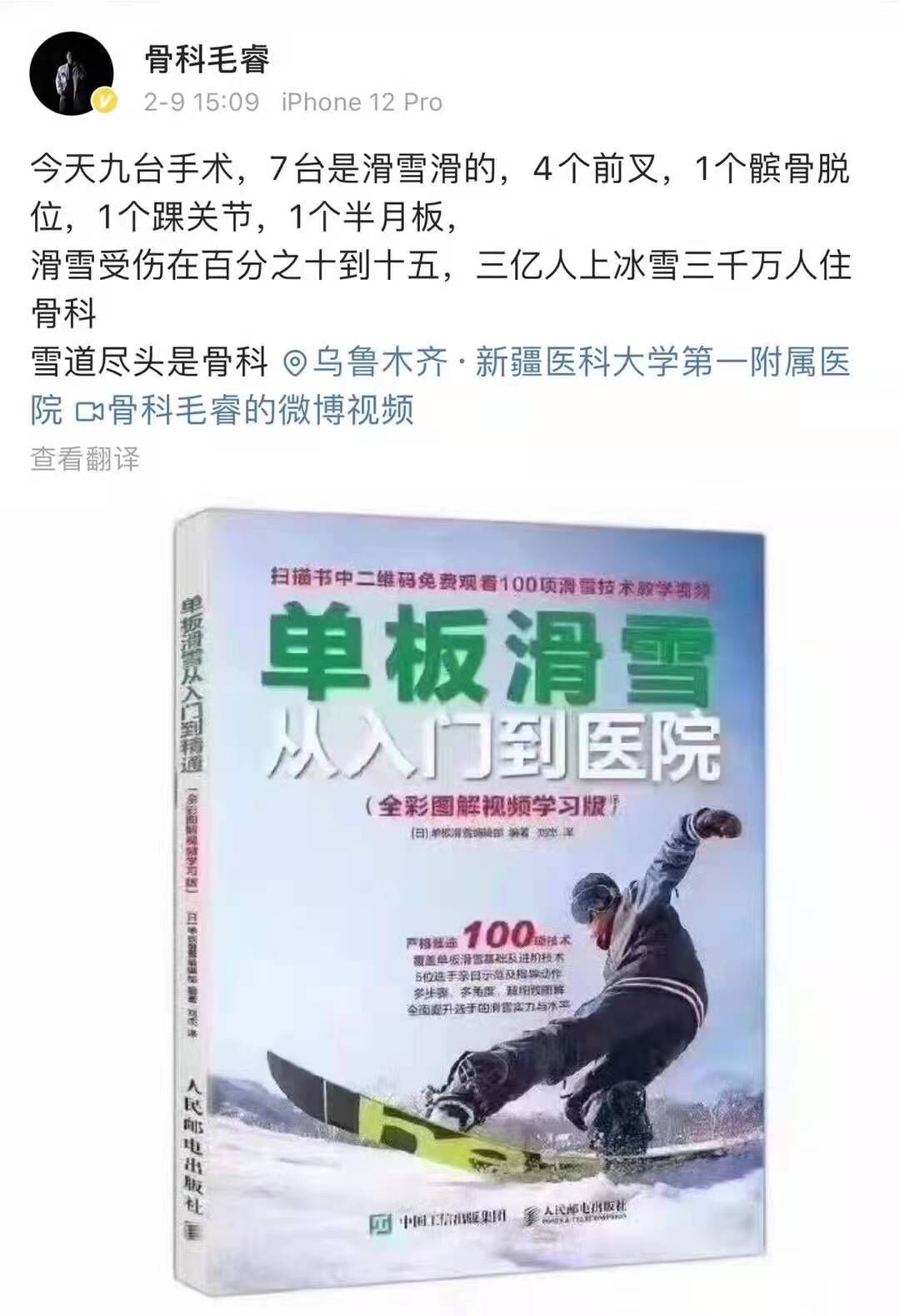 轻松一刻:刷完火箭后,榜一大哥被踢出直播间! 轻松一刻:刷完火箭后,榜一大哥被踢出直播间!