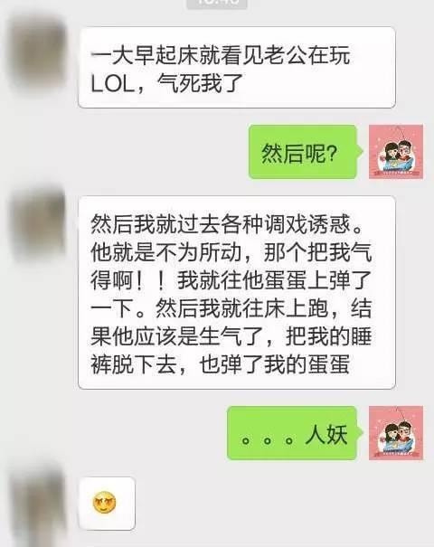 轻松一刻：刷完火箭后，榜一大哥被踢出直播间！