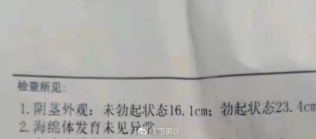 轻松一刻：刷完火箭后，榜一大哥被踢出直播间！