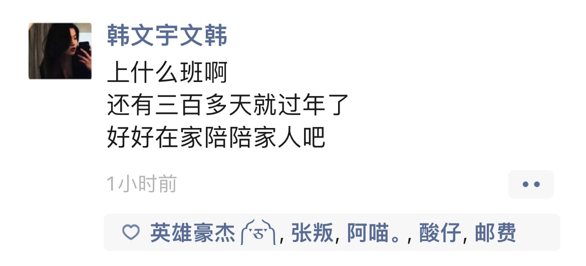 轻松一刻:刷完火箭后,榜一大哥被踢出直播间! 轻松一刻:刷完火箭后,榜一大哥被踢出直播间!
