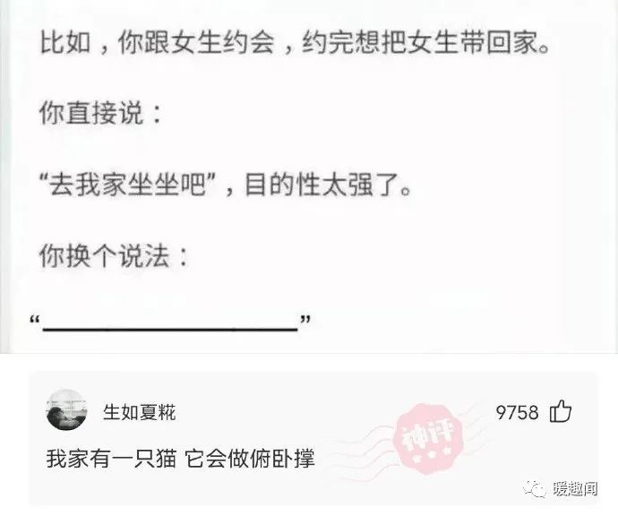 轻松一刻:刷完火箭后,榜一大哥被踢出直播间! 轻松一刻:刷完火箭后,榜一大哥被踢出直播间!