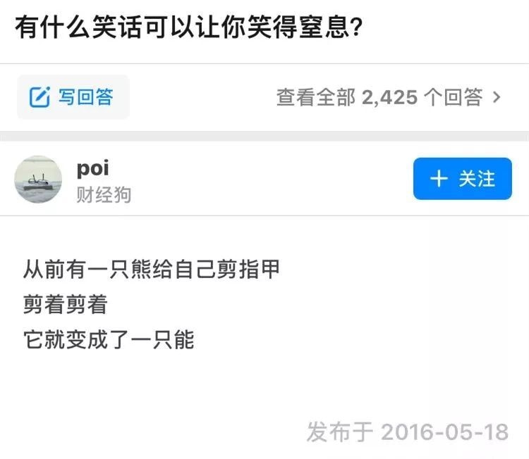 轻松一刻:刷完火箭后,榜一大哥被踢出直播间! 轻松一刻:刷完火箭后,榜一大哥被踢出直播间!