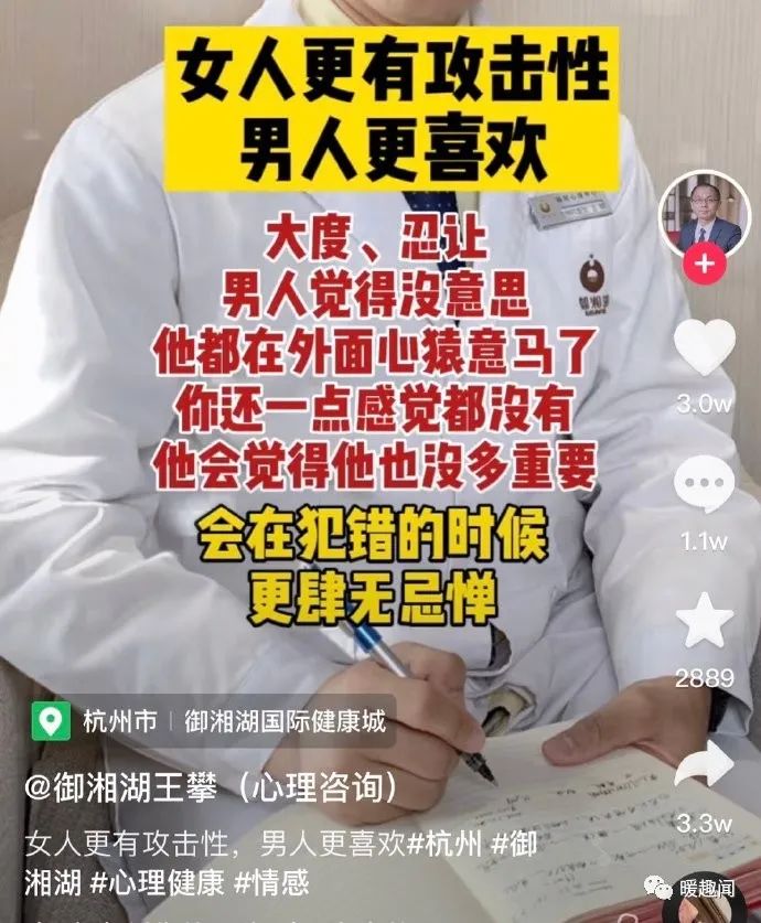 轻松一刻:刷完火箭后,榜一大哥被踢出直播间! 轻松一刻:刷完火箭后,榜一大哥被踢出直播间!