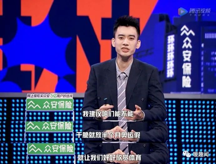 轻松一刻:刷完火箭后,榜一大哥被踢出直播间! 轻松一刻:刷完火箭后,榜一大哥被踢出直播间!