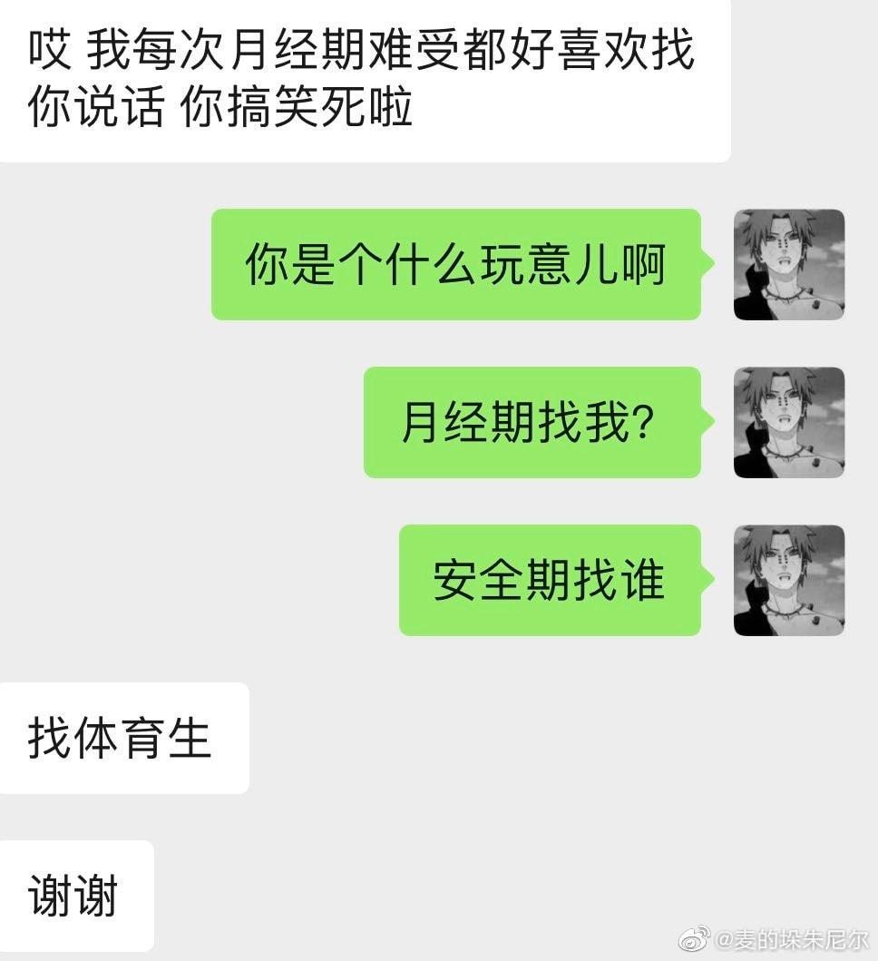 轻松一刻:刷完火箭后,榜一大哥被踢出直播间! 轻松一刻:刷完火箭后,榜一大哥被踢出直播间!