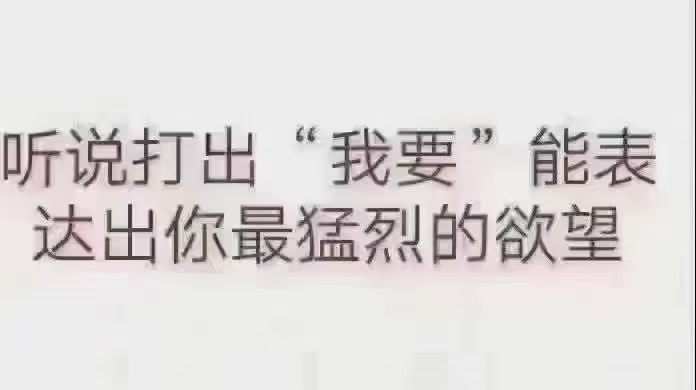轻松一刻:刷完火箭后,榜一大哥被踢出直播间! 轻松一刻:刷完火箭后,榜一大哥被踢出直播间!