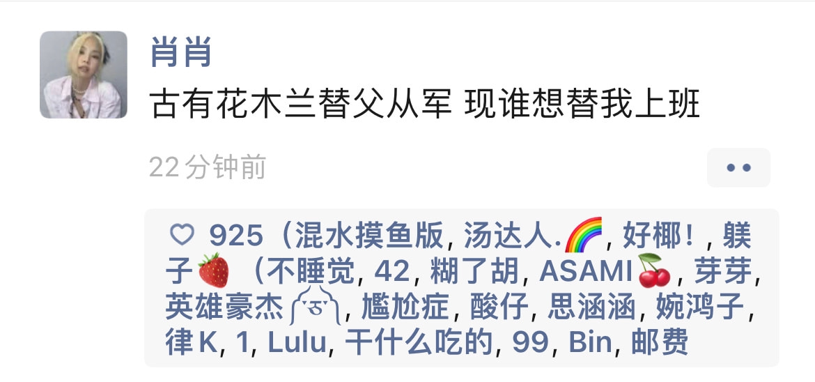 轻松一刻:刷完火箭后,榜一大哥被踢出直播间! 轻松一刻:刷完火箭后,榜一大哥被踢出直播间!