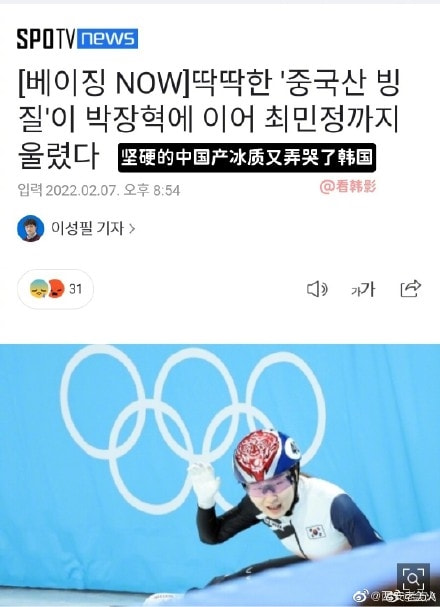 轻松一刻:刷完火箭后,榜一大哥被踢出直播间! 轻松一刻:刷完火箭后,榜一大哥被踢出直播间!