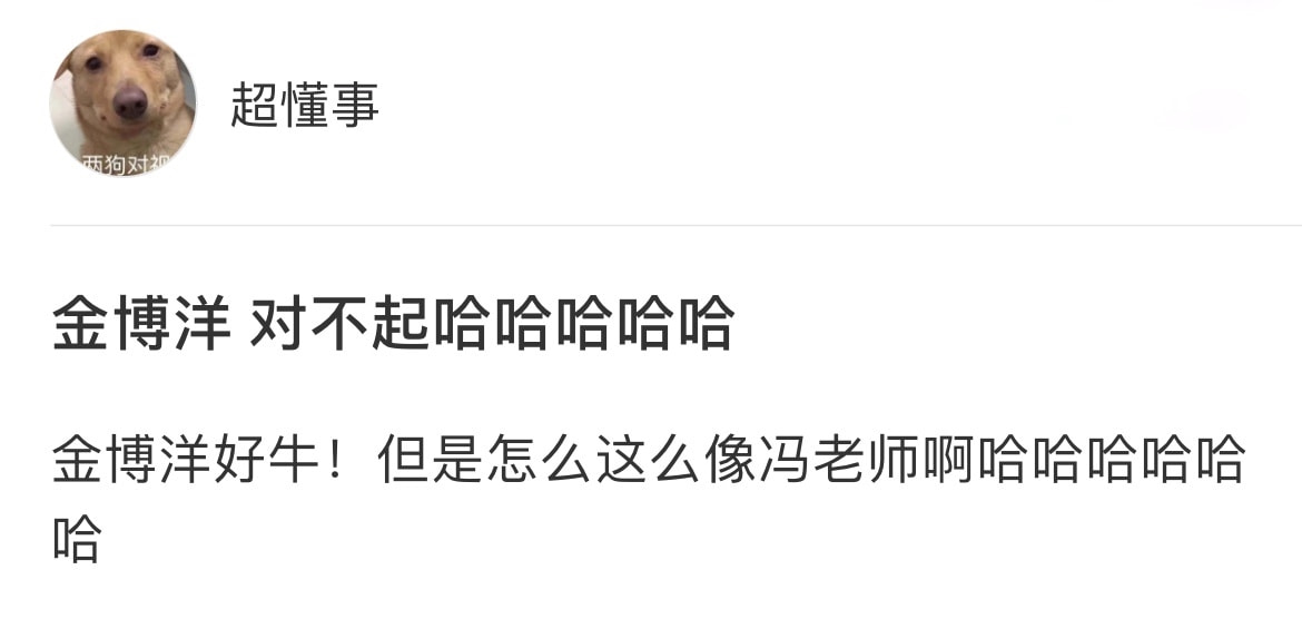 轻松一刻:刷完火箭后,榜一大哥被踢出直播间! 轻松一刻:刷完火箭后,榜一大哥被踢出直播间!