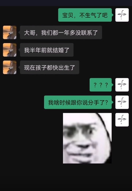 轻松一刻:刷完火箭后,榜一大哥被踢出直播间! 轻松一刻:刷完火箭后,榜一大哥被踢出直播间!