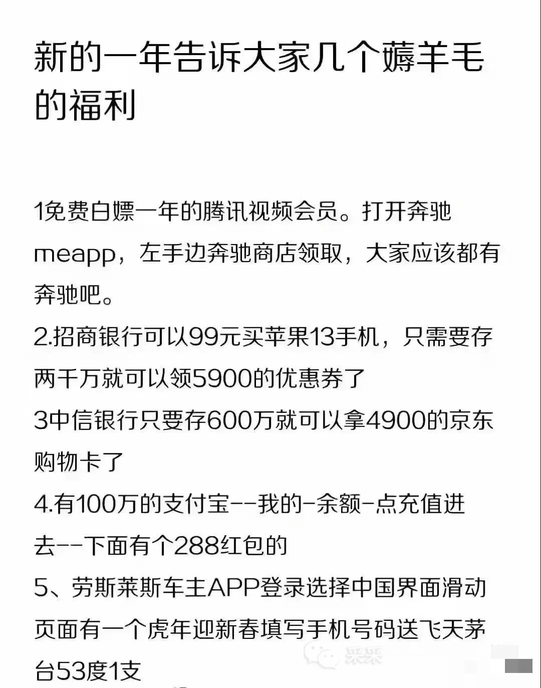 轻松一刻：刷完火箭后，榜一大哥被踢出直播间！