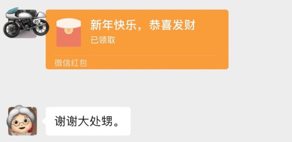 轻松一刻:刷完火箭后,榜一大哥被踢出直播间! 轻松一刻:刷完火箭后,榜一大哥被踢出直播间!
