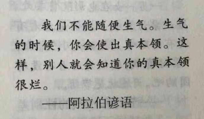 轻松一刻:刷完火箭后,榜一大哥被踢出直播间! 轻松一刻:刷完火箭后,榜一大哥被踢出直播间!
