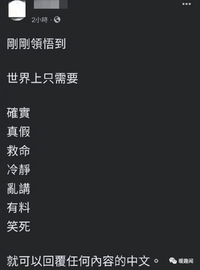 轻松一刻:刷完火箭后,榜一大哥被踢出直播间! 轻松一刻:刷完火箭后,榜一大哥被踢出直播间!