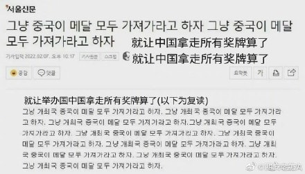轻松一刻:刷完火箭后,榜一大哥被踢出直播间! 轻松一刻:刷完火箭后,榜一大哥被踢出直播间!