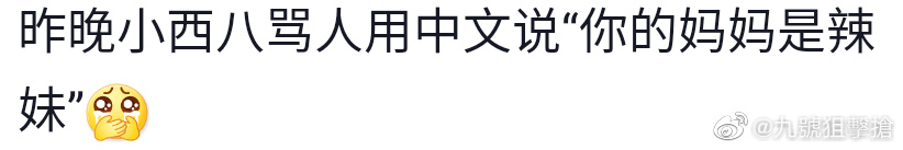 轻松一刻：刷完火箭后，榜一大哥被踢出直播间！