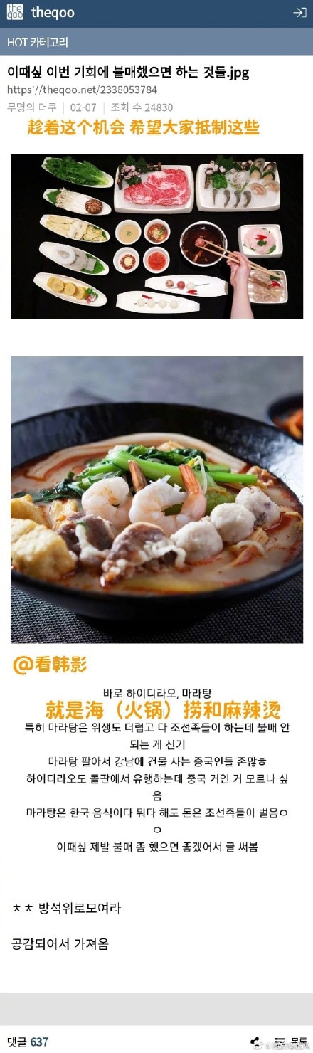 轻松一刻:刷完火箭后,榜一大哥被踢出直播间! 轻松一刻:刷完火箭后,榜一大哥被踢出直播间!