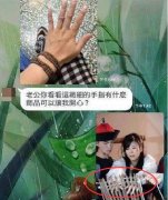 这老公属于找抽型的 这老公属于找抽型的