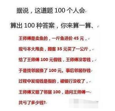 “姑娘走在大街上真的是很亮眼，这裤子是不是有点太长了呢？”哈哈哈哈