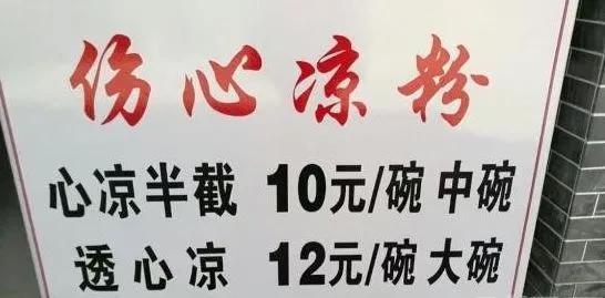 沙雕趣图34，笑不活了