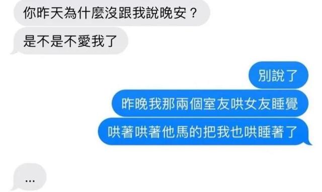 沙雕趣图34，笑不活了