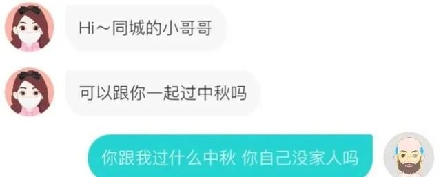 沙雕趣图34，笑不活了