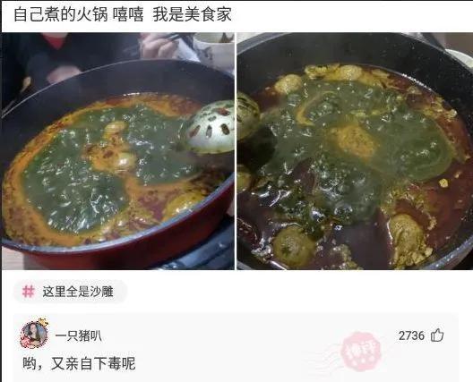 沙雕趣图34，笑不活了