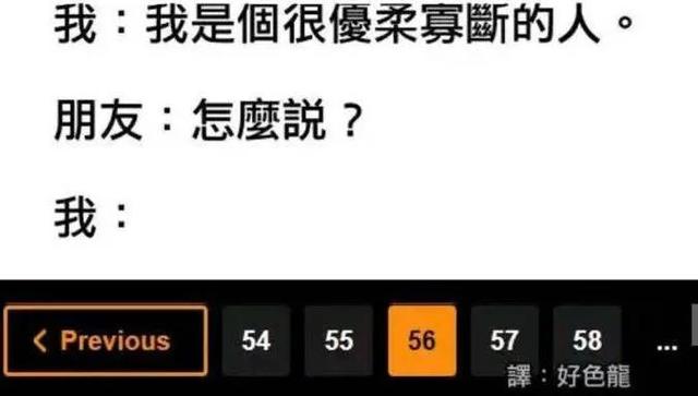 沙雕趣图34，笑不活了
