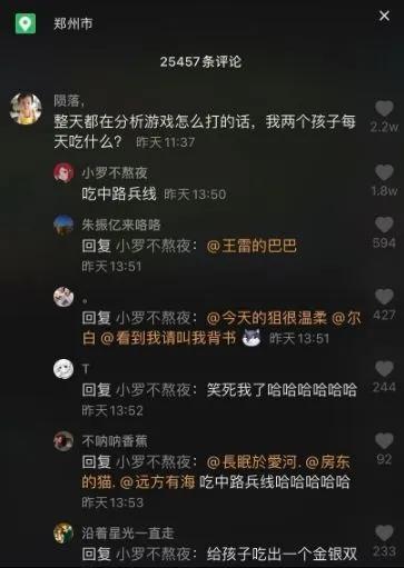 沙雕趣图34，笑不活了