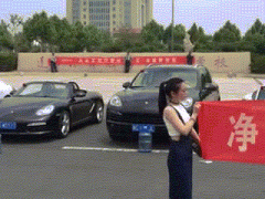 这个标语很彪悍呀 这个标语很彪悍呀