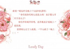 你们说你们特么还是人吗