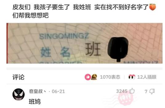 神回复:地铁看到一个好看的女孩,她为什么骂我?你们来评评理 神回复:地铁看到一个好看的女孩,她为什么骂我?你们来评评理
