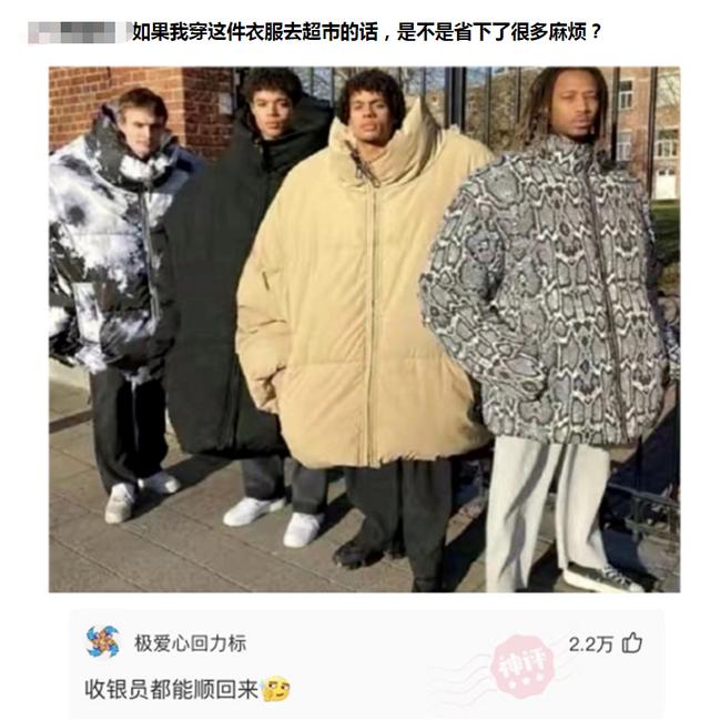神回复:地铁看到一个好看的女孩,她为什么骂我?你们来评评理 神回复:地铁看到一个好看的女孩,她为什么骂我?你们来评评理