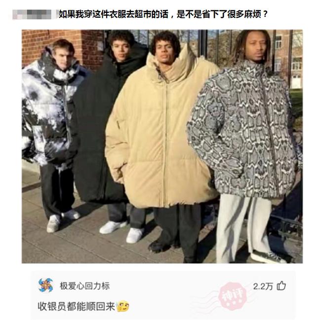 神回复：地铁看到一个好看的女孩，她为什么骂我？你们来评评理