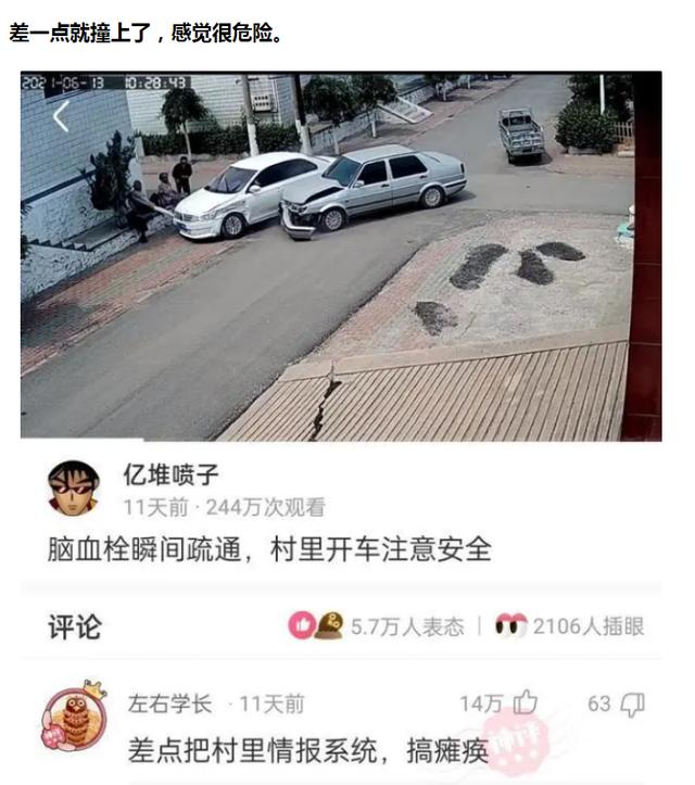 神回复：地铁看到一个好看的女孩，她为什么骂我？你们来评评理