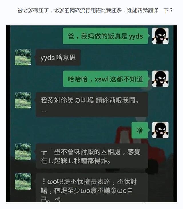 神回复:地铁看到一个好看的女孩,她为什么骂我?你们来评评理 神回复:地铁看到一个好看的女孩,她为什么骂我?你们来评评理